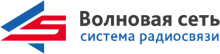 Волновая сеть